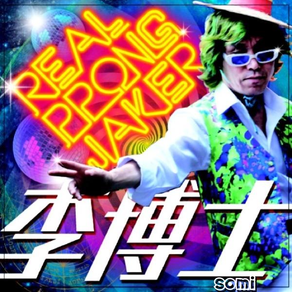 Image Cover